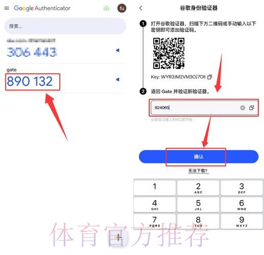 世界杯下注入口:安全可靠平台推荐指南